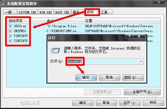 电脑维护：[9]无响应
