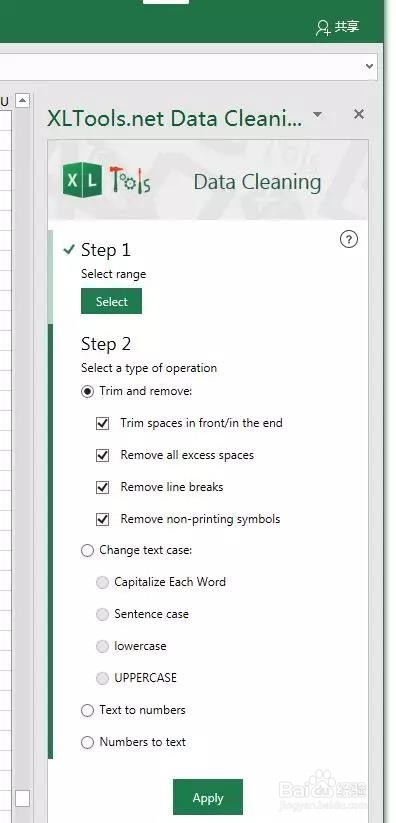 Excel:常见的不可见的字符与对应解决方法