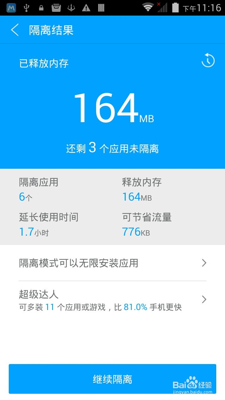 怎么彻底解决手机卡顿问题