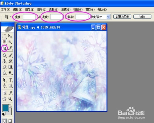 怎样在ps里面修改图片大小