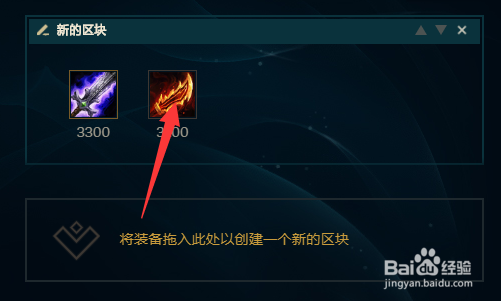 英雄联盟s10半肉vn怎么出装