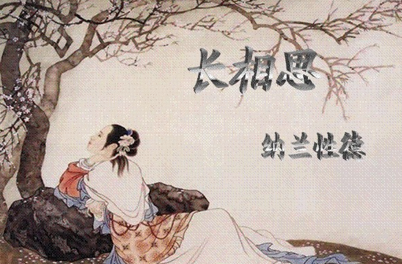 关于思念家乡的古诗