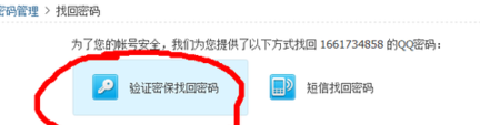 QQ冻结要多长时间才能恢复正常使用，会不会长期冻结