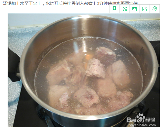 海带排骨汤是怎么做的?家常教程