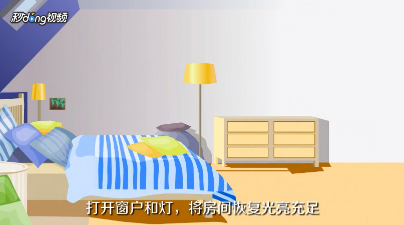 怎么发现针孔摄像头