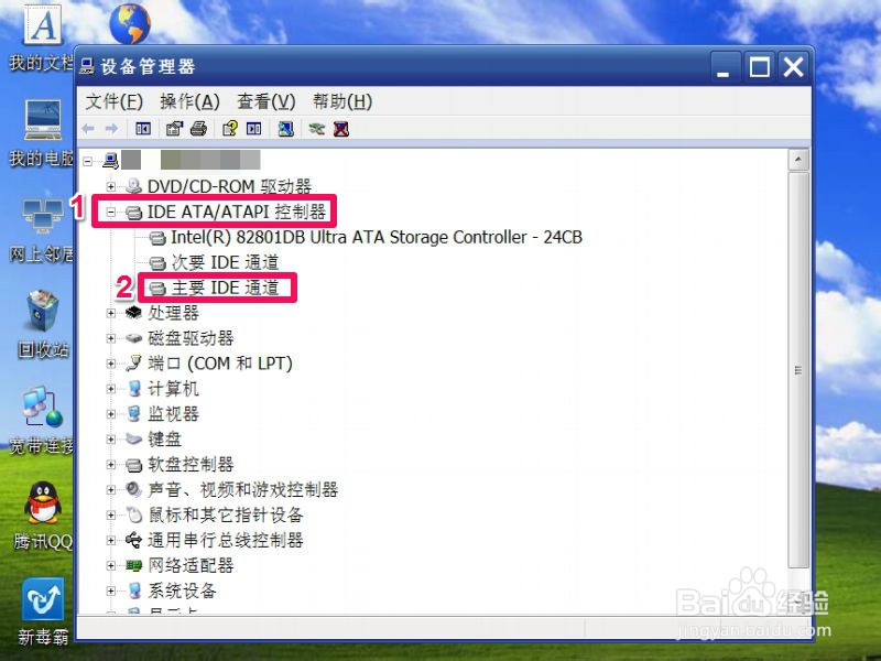 电脑开机慢怎么解决：[3]关闭无用的硬件设备