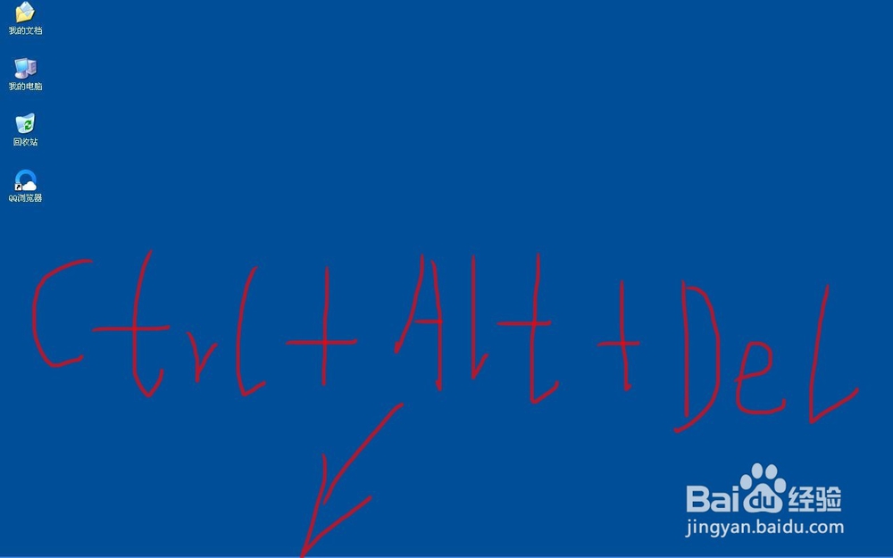 移动硬盘无法停止通用卷怎么办