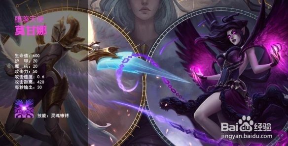 云顶之弈恶魔流剑魔阵容搭配攻略