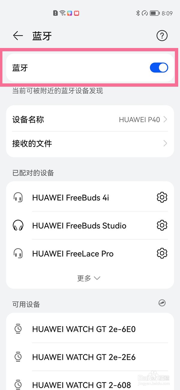 华为freebuds3如何重新连接手机