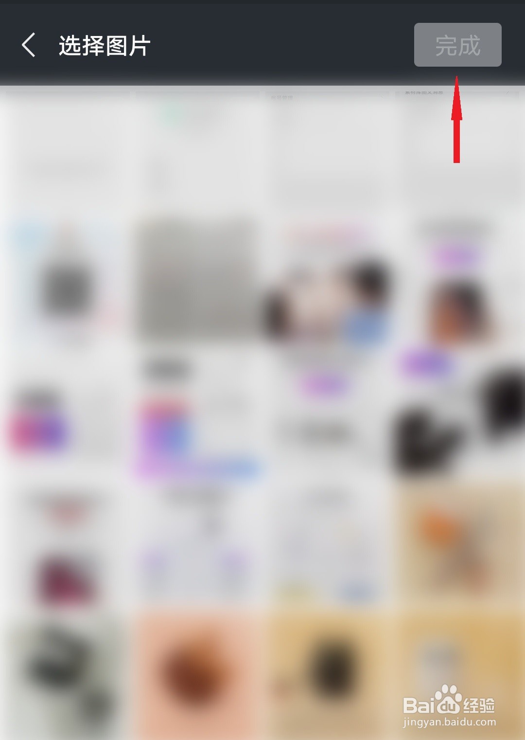 订阅号助手怎么上传图片？