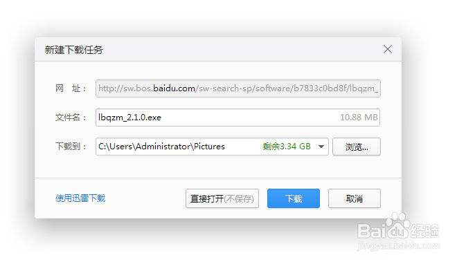 电脑如何轻松更改壁纸