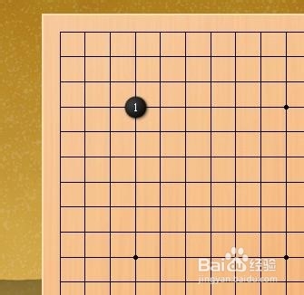如何成为围棋高手？：[1]结缘围棋