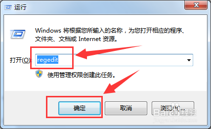 <b>win7系统双击无法打开文件夹的解决方法</b>