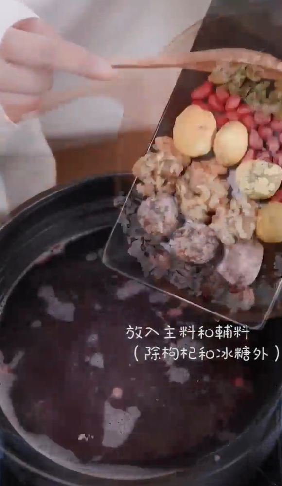 腊八粥怎么做
