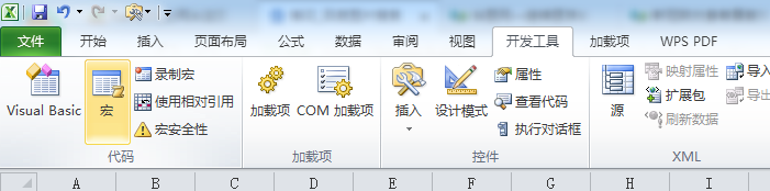 如何利用VBA代码画烟花