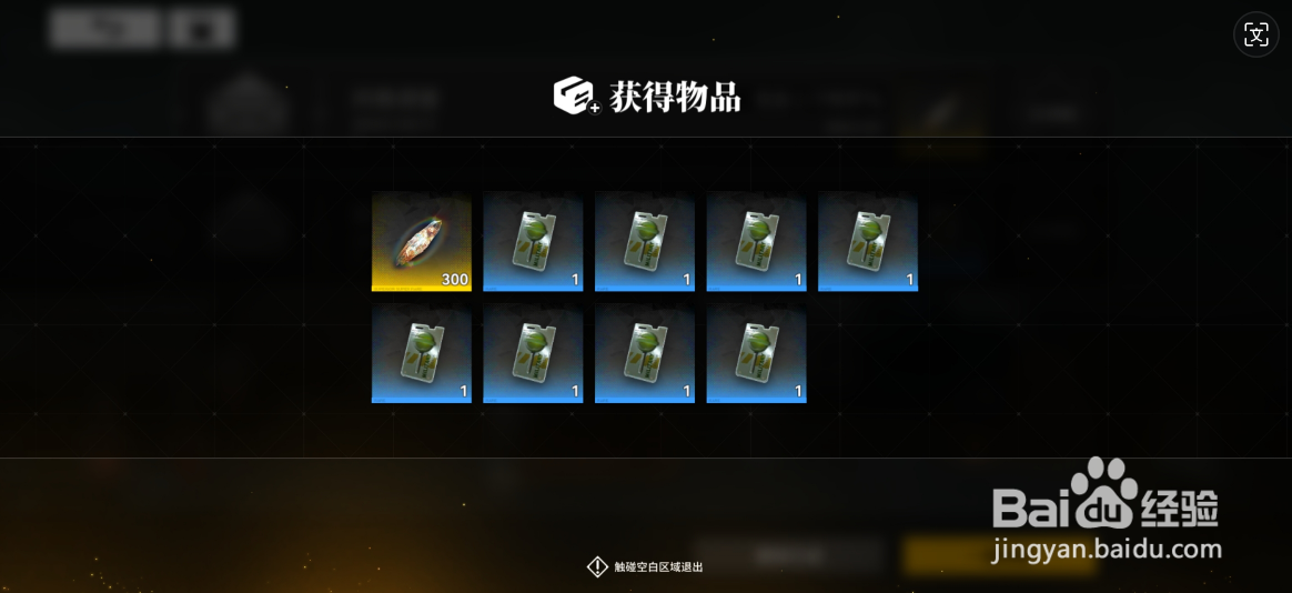 雷索纳斯怎么领取信件奖励