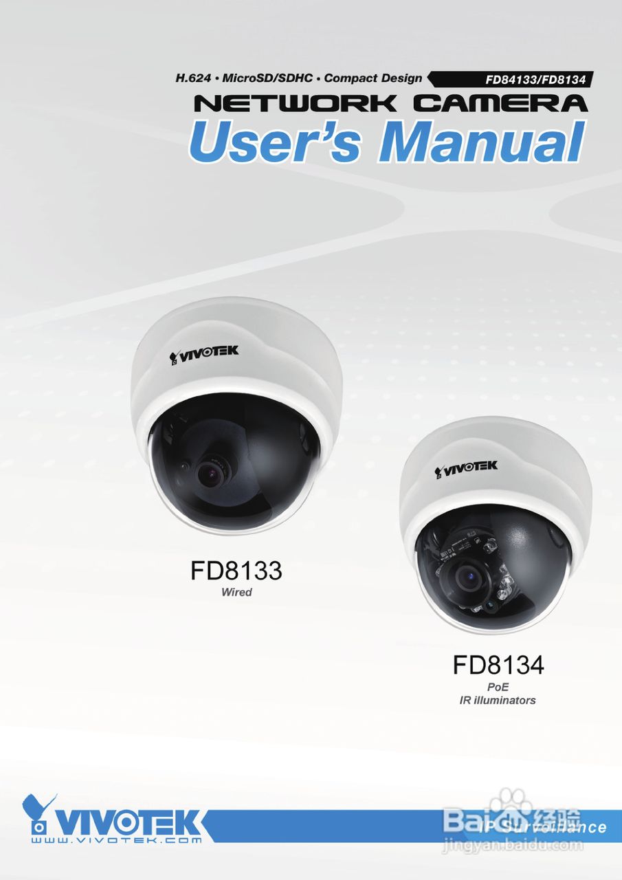晶睿通讯球型网络摄像机FD8134说明书:[1]