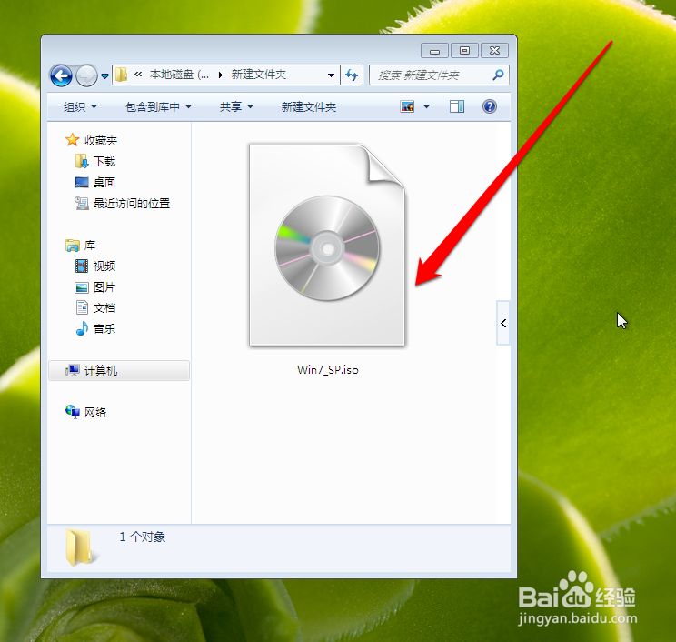 硬盘安装WIN7原版系统