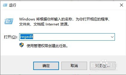 Win10任务管理器停止工作怎么办?