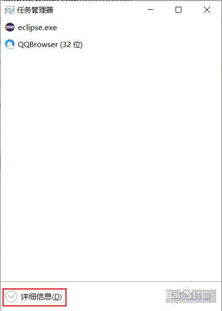 禁用软件自启动权限