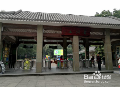 和朋友一起去肇庆玩