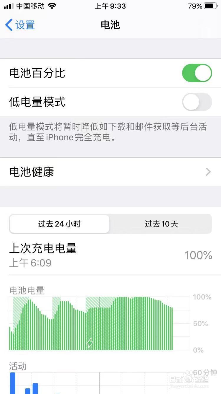 为什么苹果手机充电充不进去了
