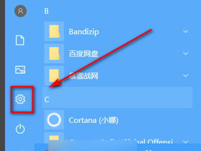 开机自启动 后台自启动什么意思