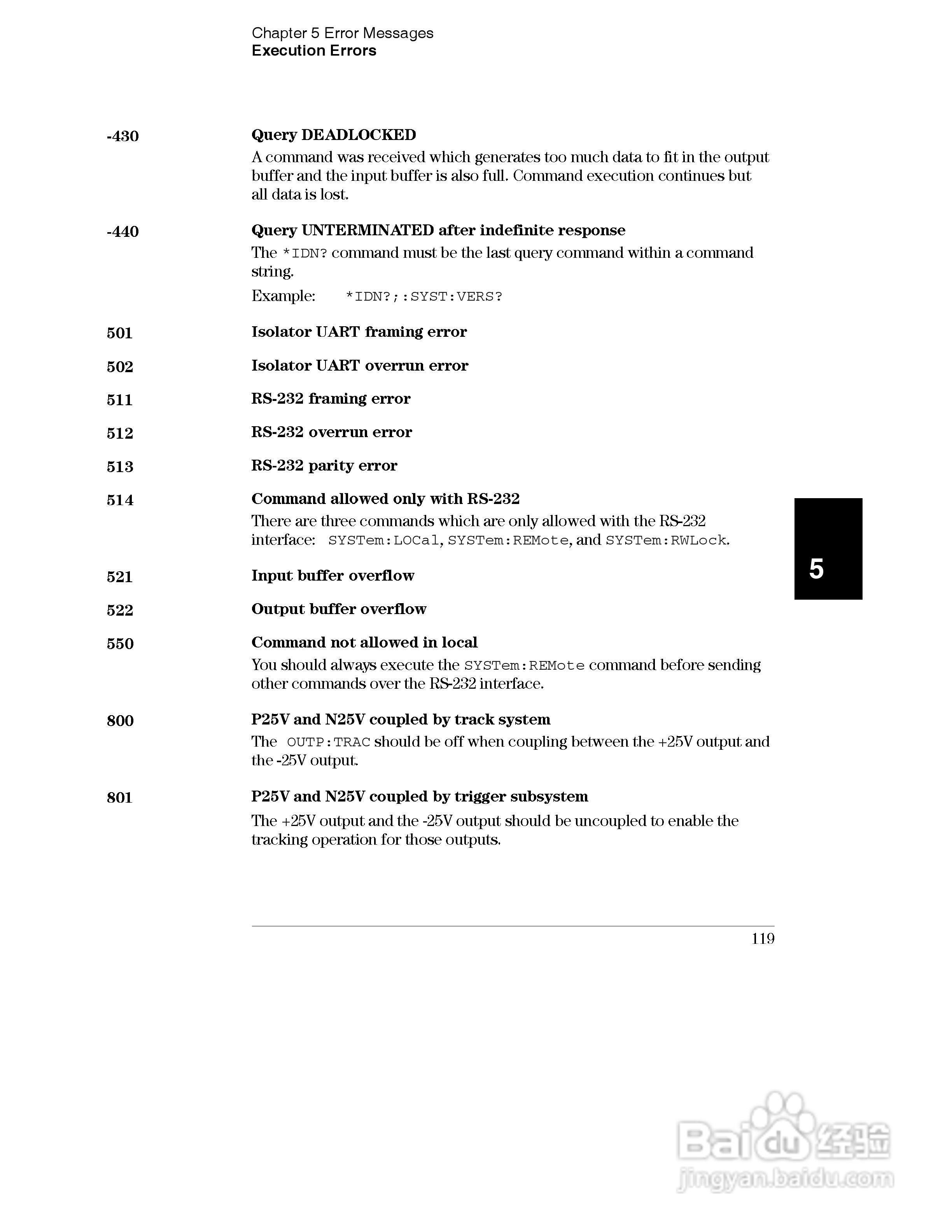 E3631A型80W三输出电源供应器操作手册:[12]