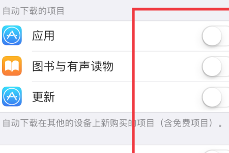 苹果手机太卡怎么处理
