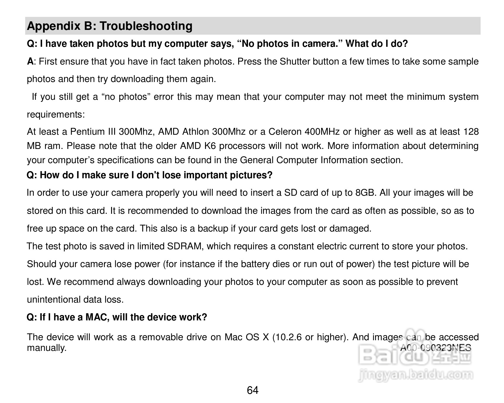 威达ViviCam 8324数码相机使用说明书:[7]