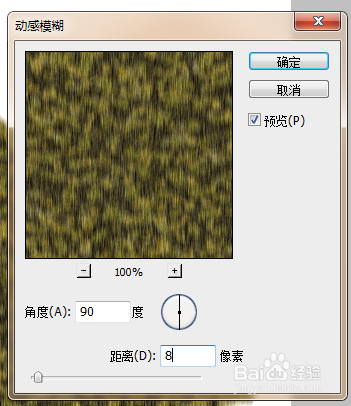 制作草地纹路的石头描边艺术效果字(16)