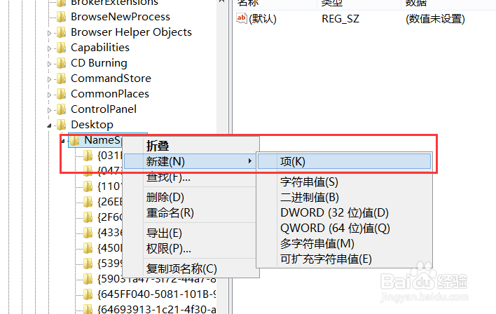 回收站数据恢复软件