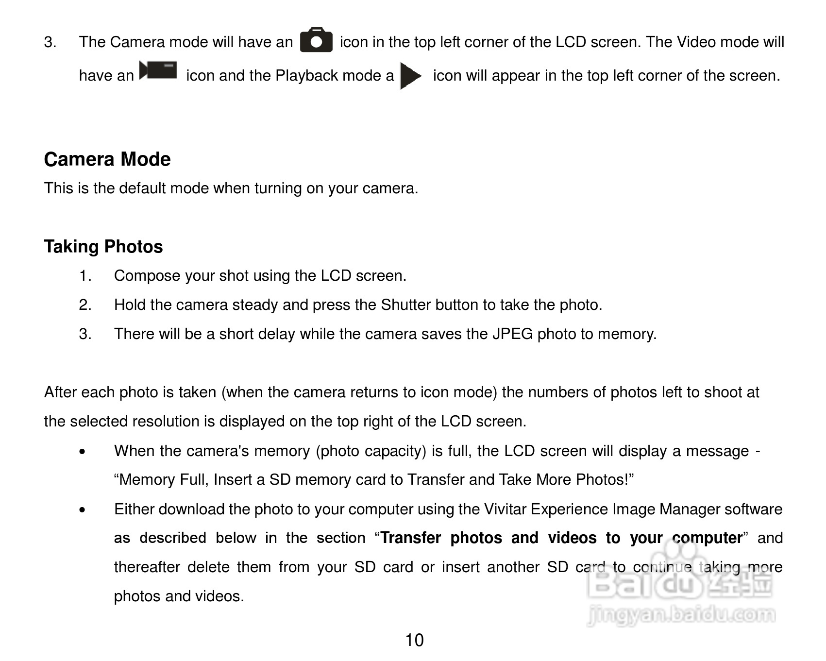 威达ViviCam X024数码相机使用说明书:[2]