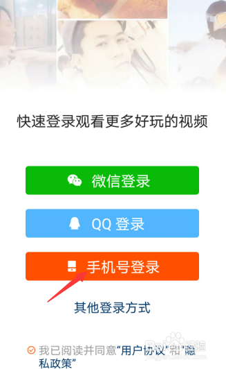 教你怎么注册快手