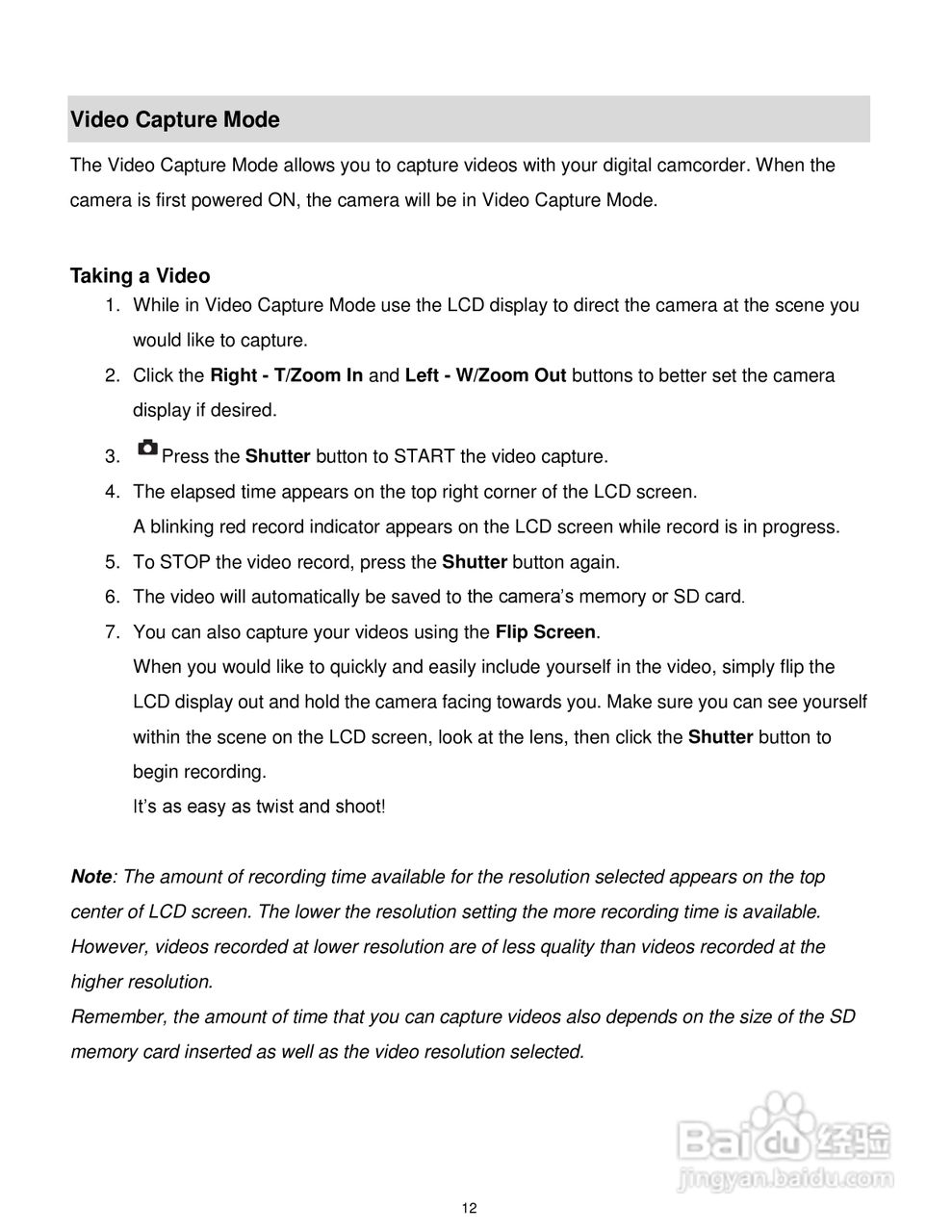 威达Vivitar DVR 610数码摄像机使用说明书:[2]