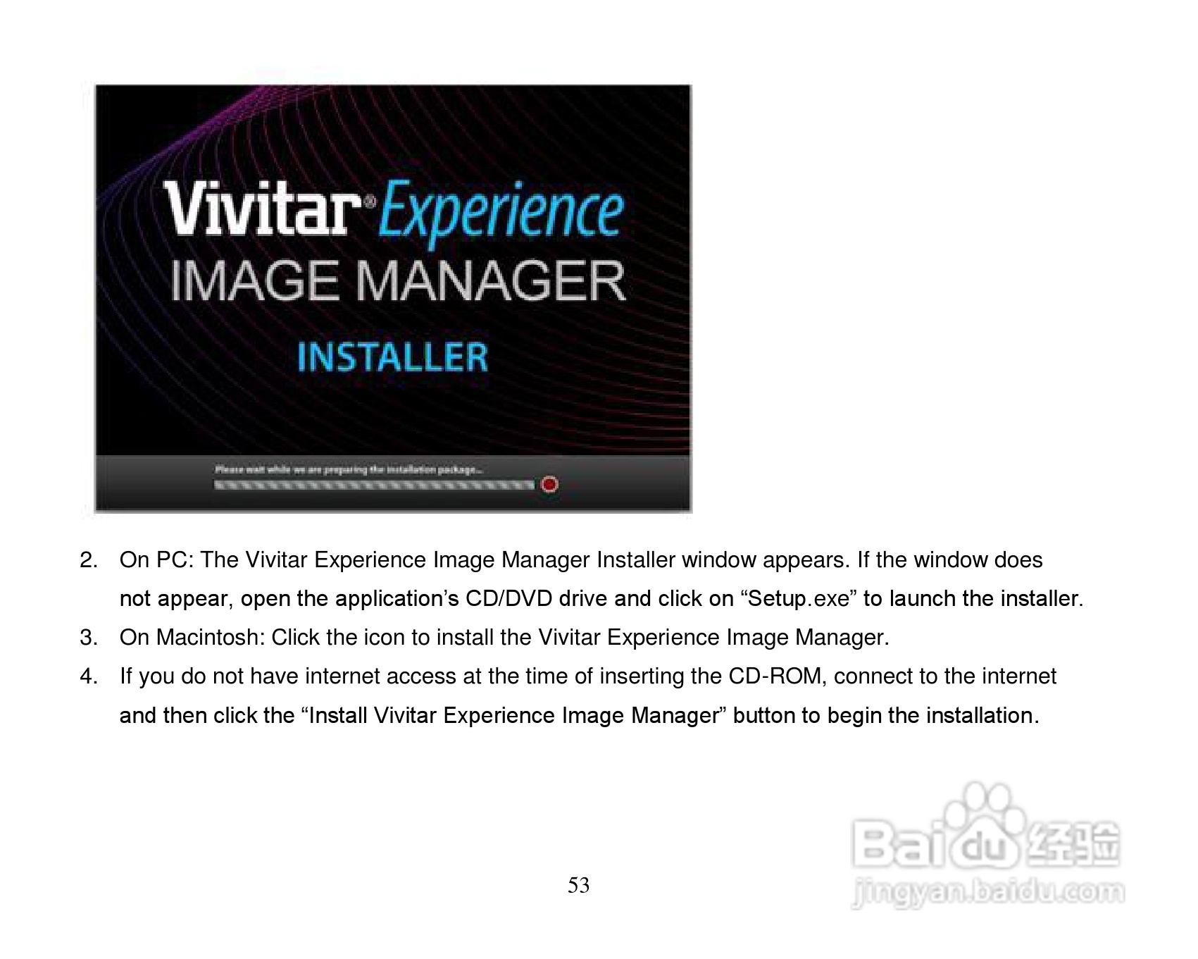 威达Vivitar DVR 508数码摄像机使用说明书:[6]