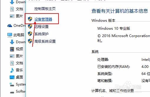 无线wifi总是频繁自动断网怎么解决是怎么回事