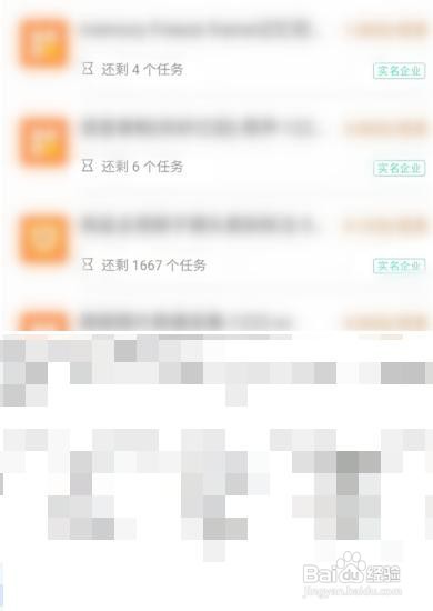 淘宝兼职在哪里接单子找任务