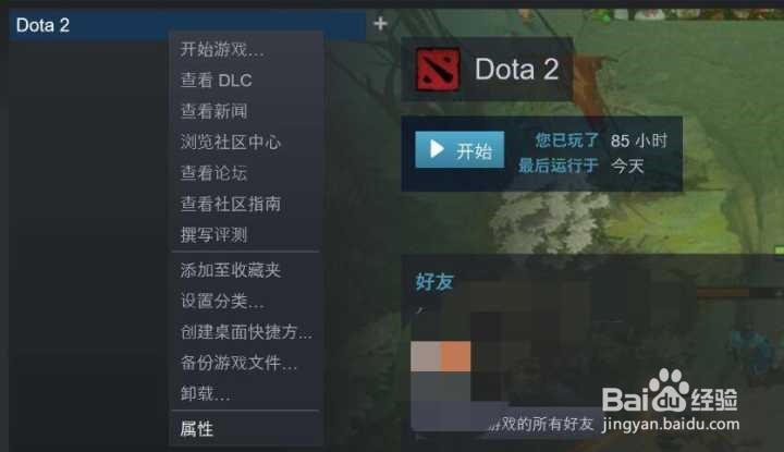 刀塔自走棋教程