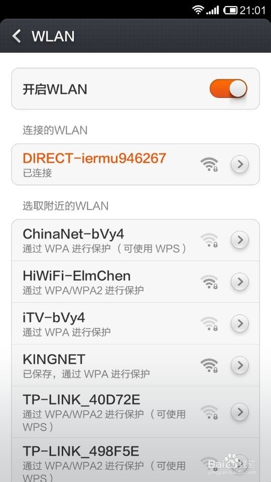 小度i耳目链接不上网络如何设置？
