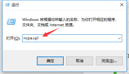 电脑提示DNS服务器未响应怎么办