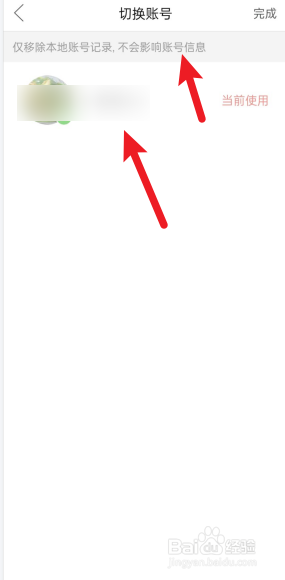 怎么查询以前登录拼多多账号