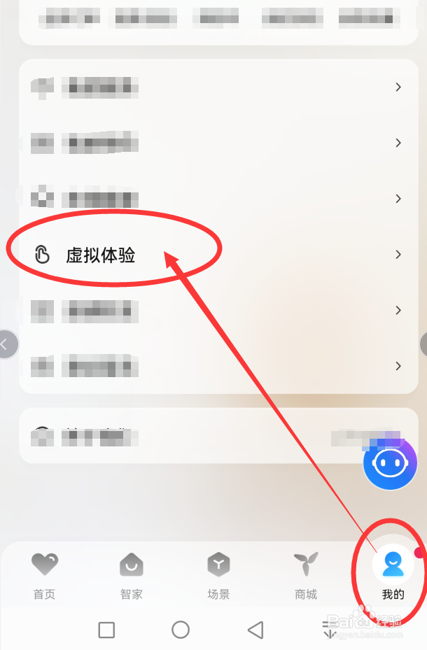 海尔储水式电热水器使用方法