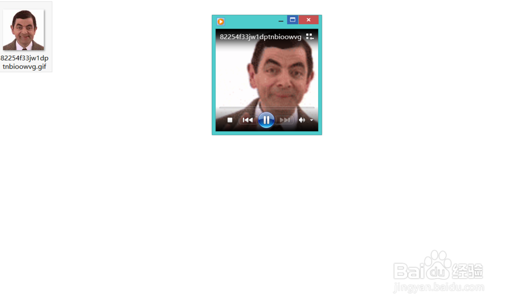 windows 8 如何打开gif