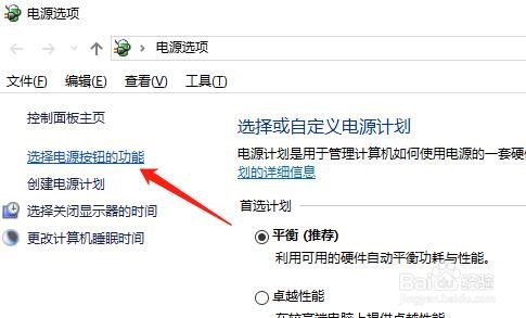 怎么把锁定功能显示在用户头像菜单中?