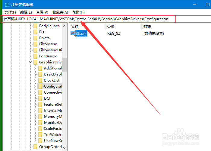 LOL打不了字如何处理？