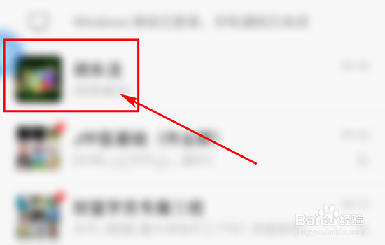 如何添加微信表情