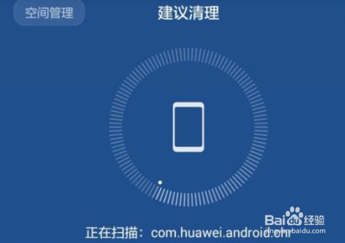 怎么清理手机里的内存垃圾