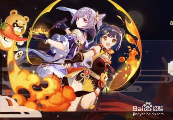 原神2.1首充重置时间是什么时候