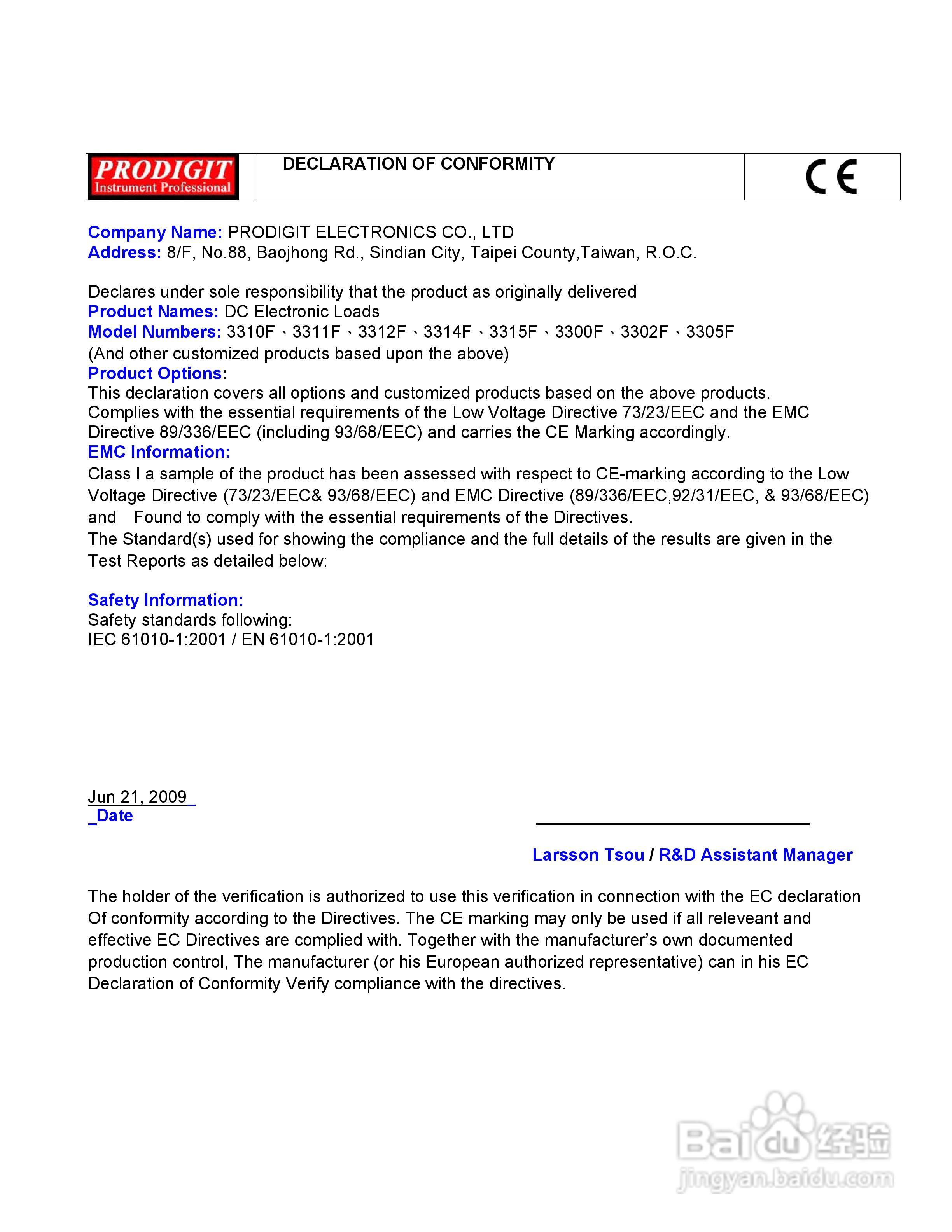 博计3305F四模组电子负载机框使用说明书:[1]